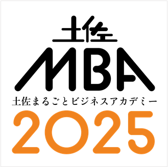 MBA2025