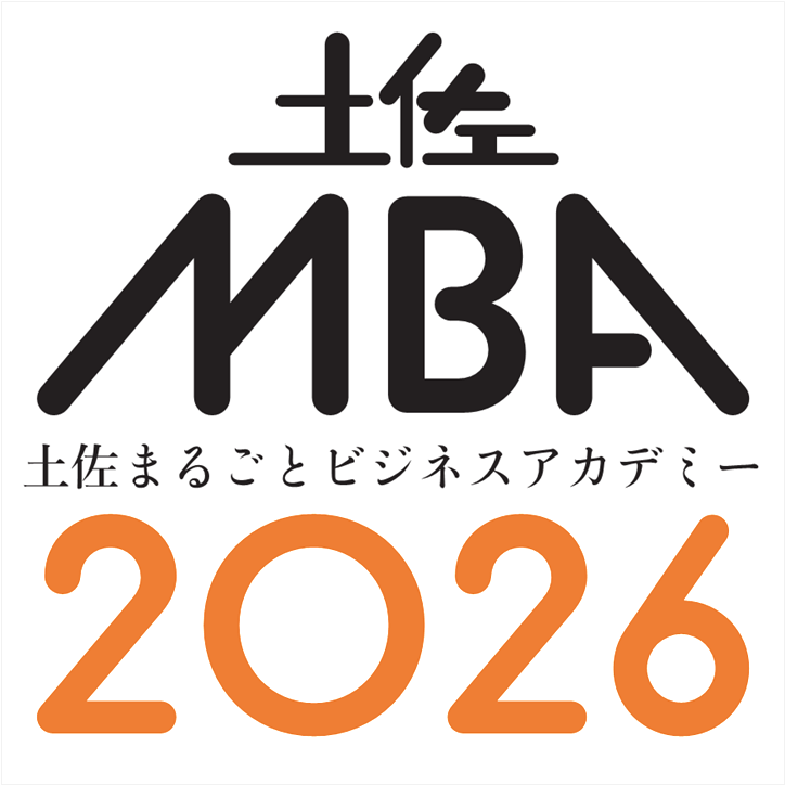 MBA2026